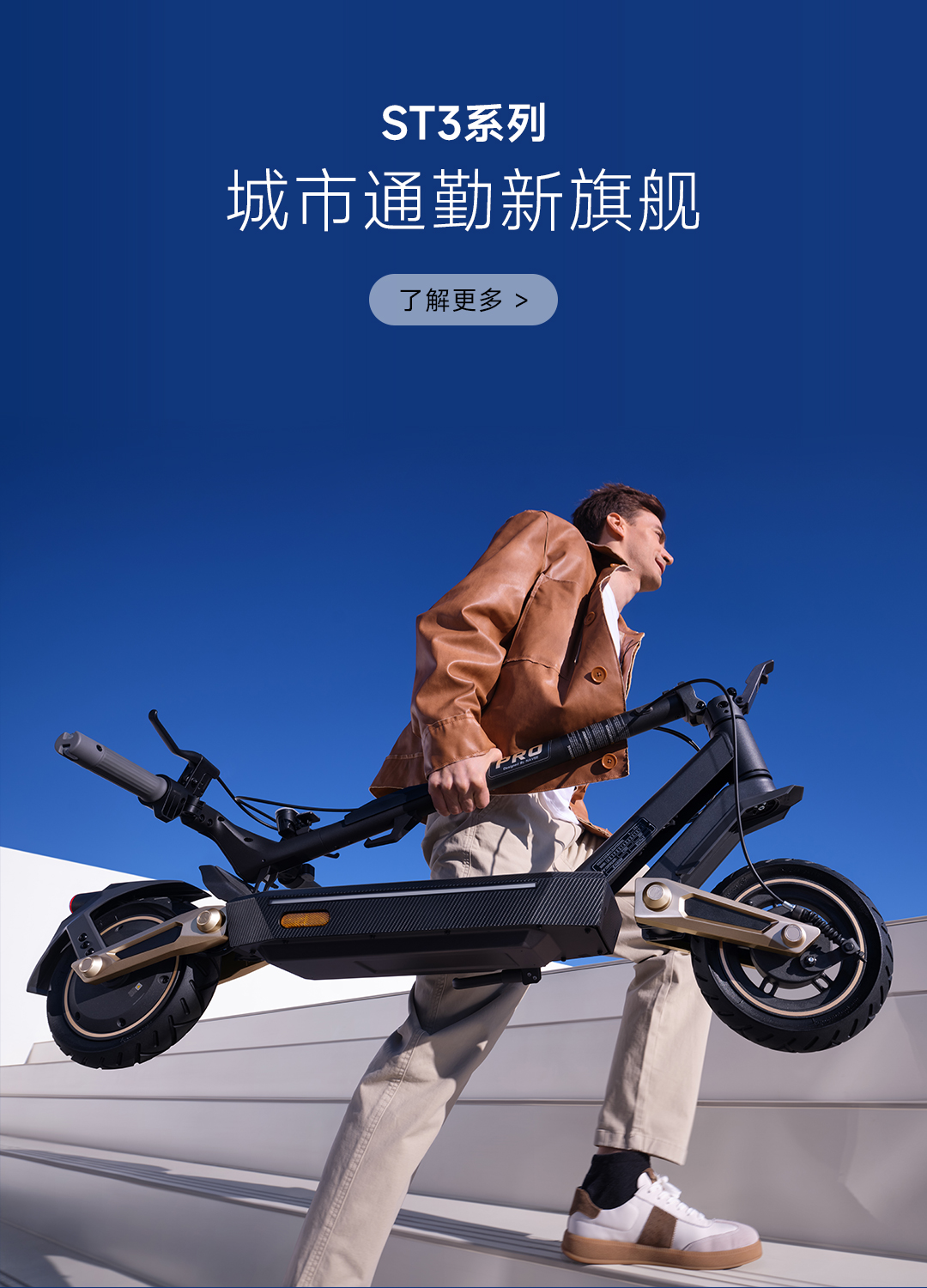 ST3 PRO