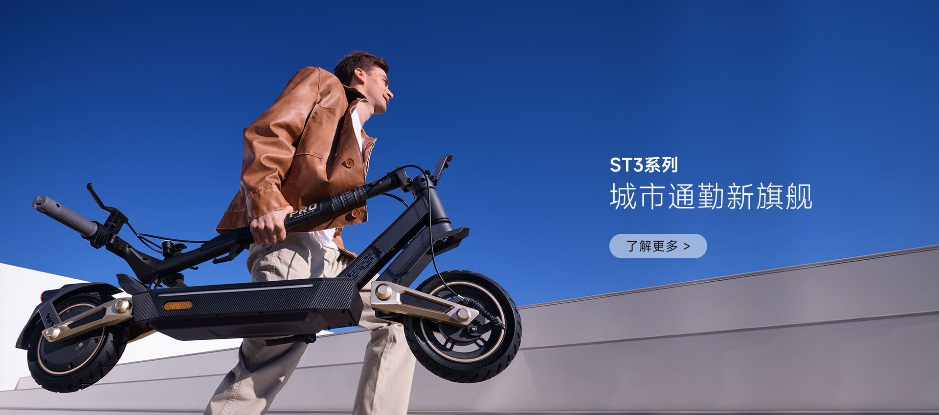 ST3 PRO