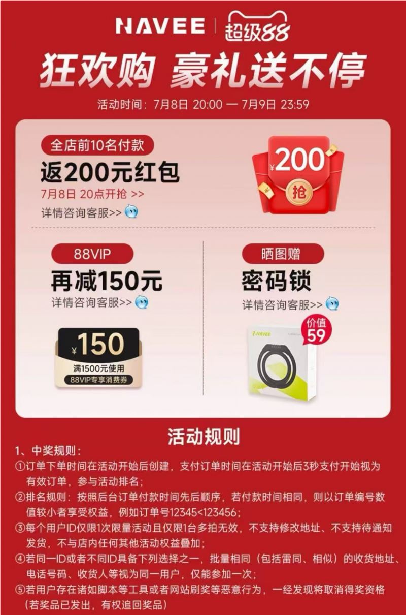 2025070819070750352