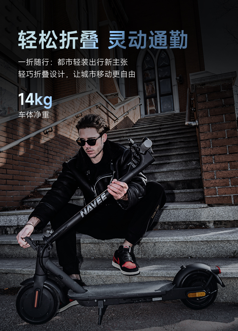 Easyride-20详情页_07