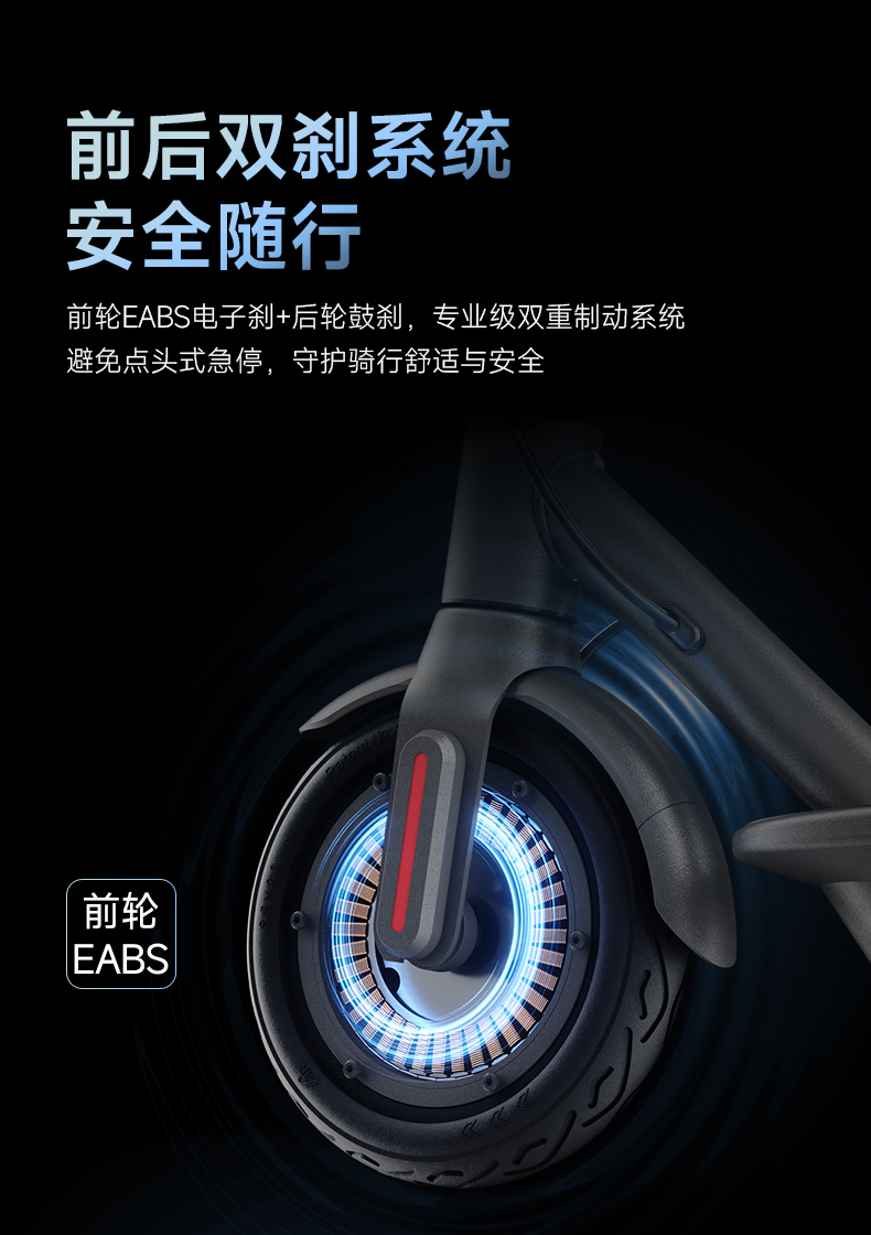 Easyride-20详情页_10