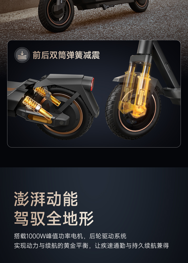 GT3-Max详情页_04