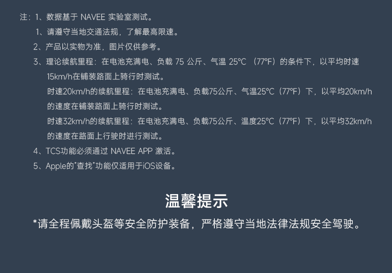 GT3-Max详情页_23