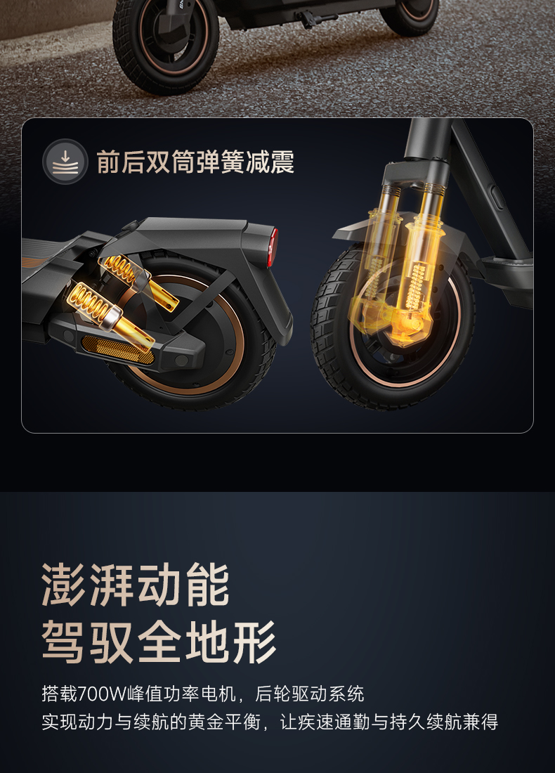 GT3详情页_04