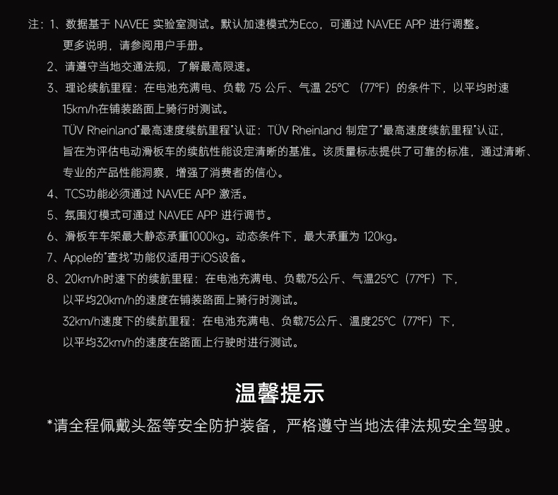 ST3-Pro详情 (25)