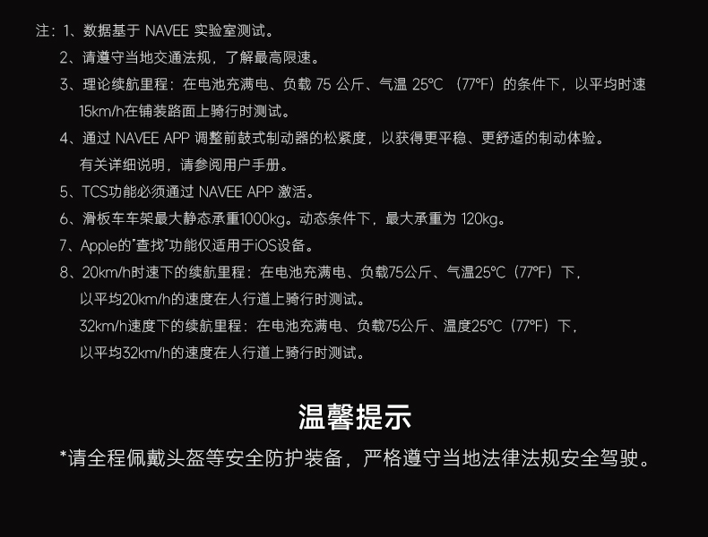 ST3详情页_24