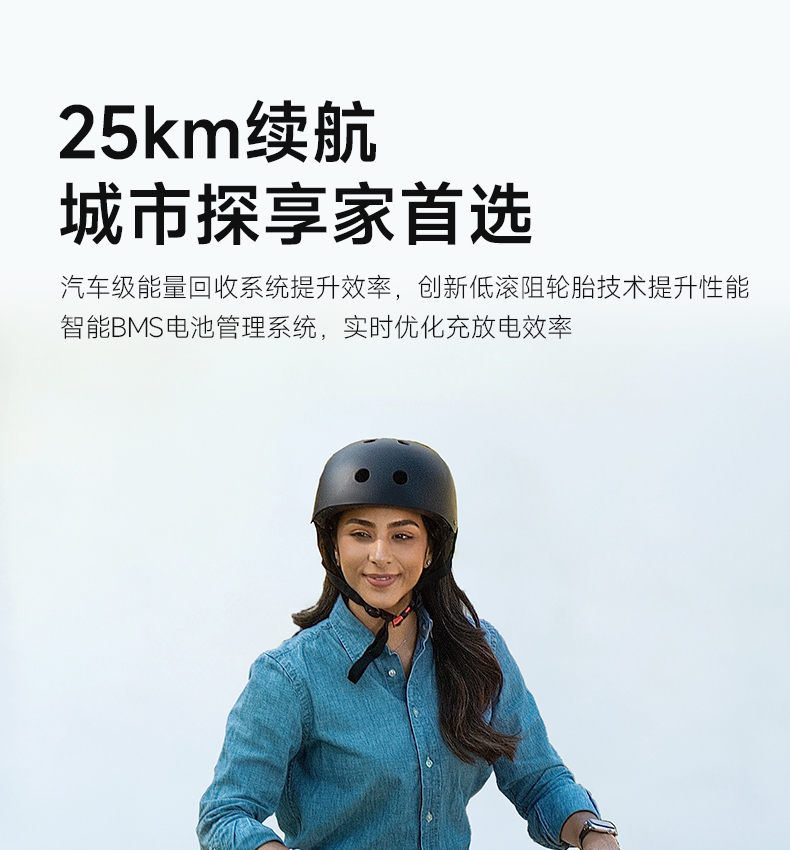 V25i-Pro-II详情页_10