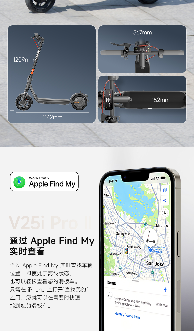 V25i-Pro-II详情页_19